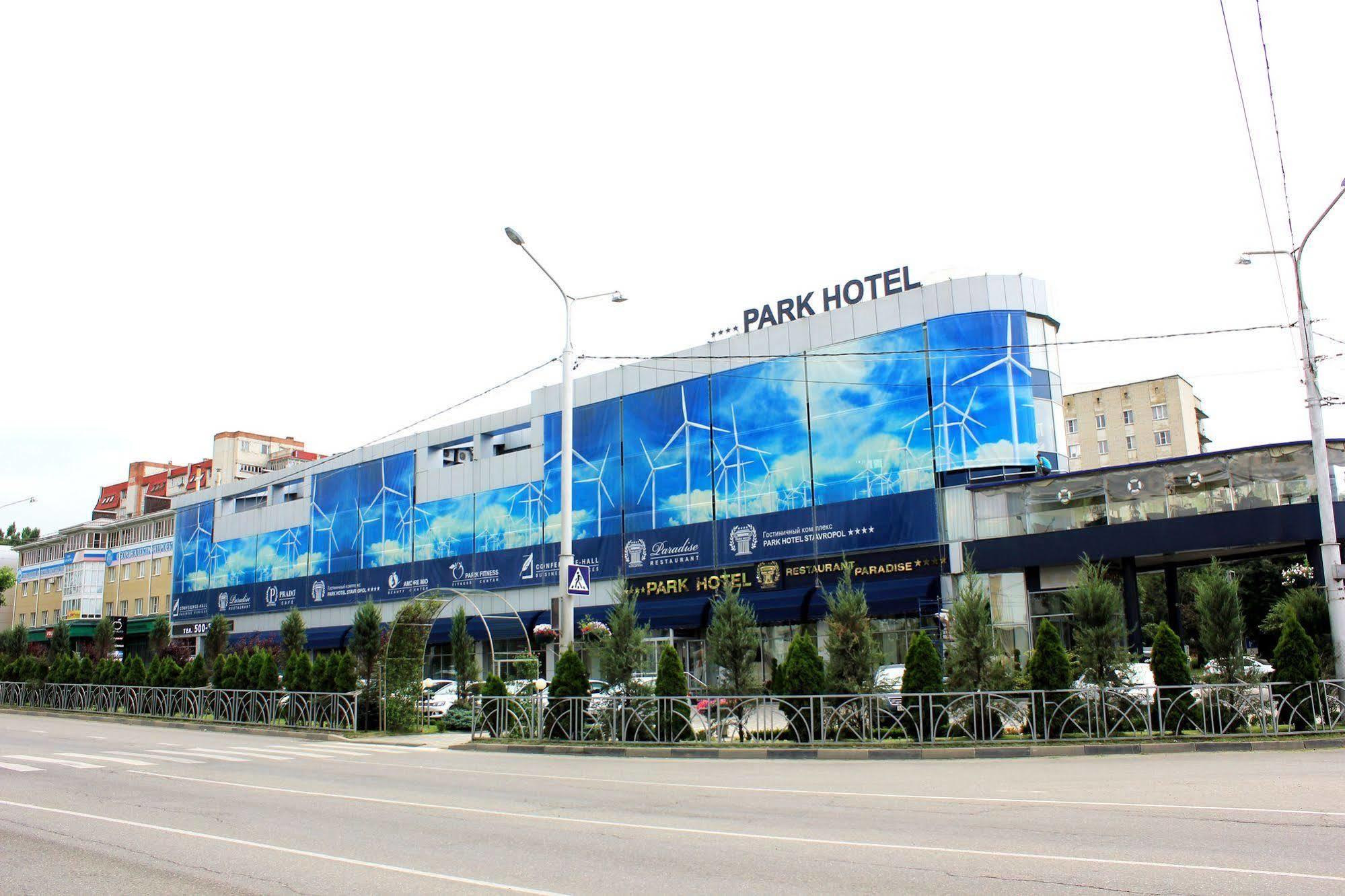 Park Hotel 스타브로폴 외부 사진